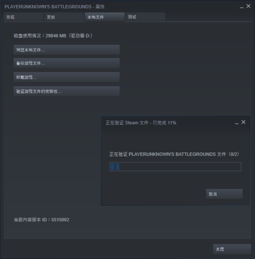 PUBG卡盟