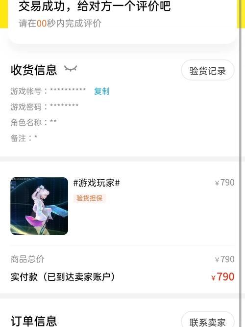 绝地求生黑号